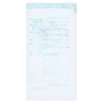 HEIDELBERGER VERLÄNGERUNG 30 cm f.Inf. (PZN 611169) из Германии