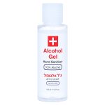 AHAVA Hand Sanitizer Gel (PZN 16739500) из Германии