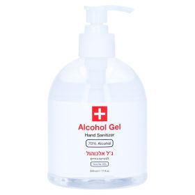 AHAVA Hand Sanitizer Gel – PZN 16739517 (PZN 16739517) из Германии