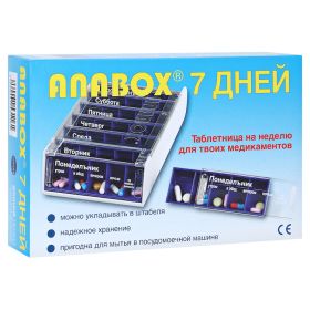 ANABOX 7 Tage Wochendosierer blau russisch – PZN 828561 (PZN 828561) из Германии